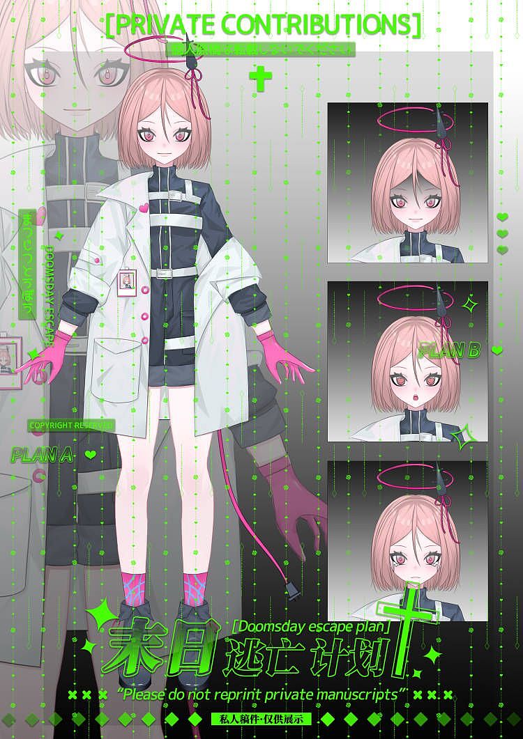 付费委托live2d立绘