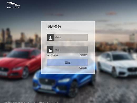 猎豹汽车网站（个人主页-ZMzQwOTE5NDA=） - 企业官网 - 站酷设计师敢为即刻动原创素材 - 站酷ZCOOL
