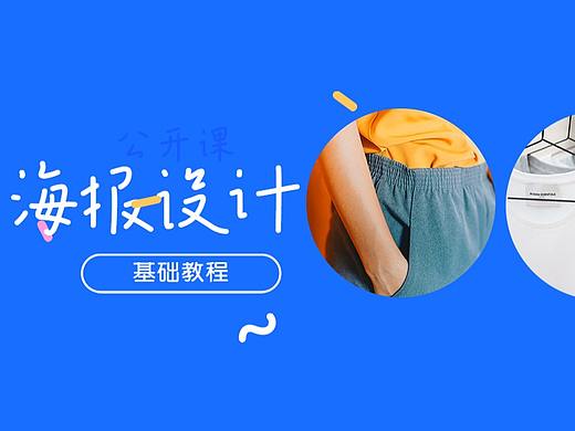 【设计思维】50种海报设计风格，解决设计师80%的难题