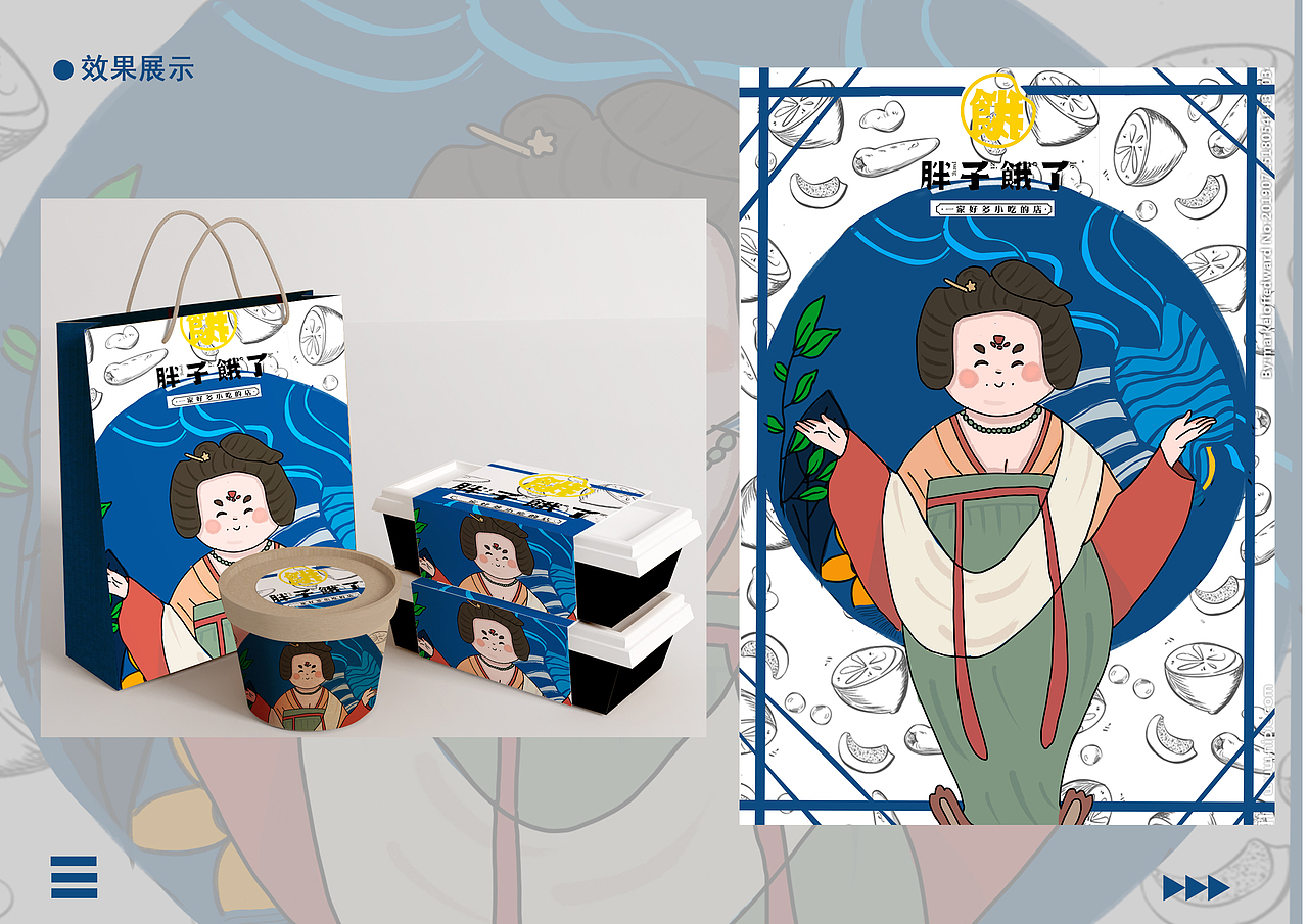 作品集完整稿（图ZMjM2MjEzNDI0） - 其他平面 - 站酷设计师燕屁坨原创素材 - 站酷ZCOOL