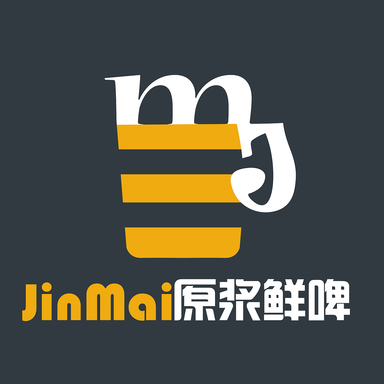 劲麦原浆啤酒logo设计