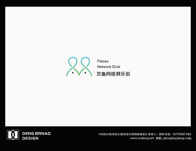 2012~2013一些品牌设计及字体