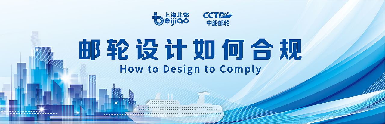 高端峰会活动主视觉设计,策划执行