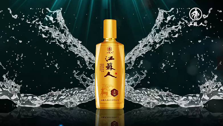 江苏人白酒广告片制作江苏九层影视宣传片拍摄作品|影视|宣传片|九层