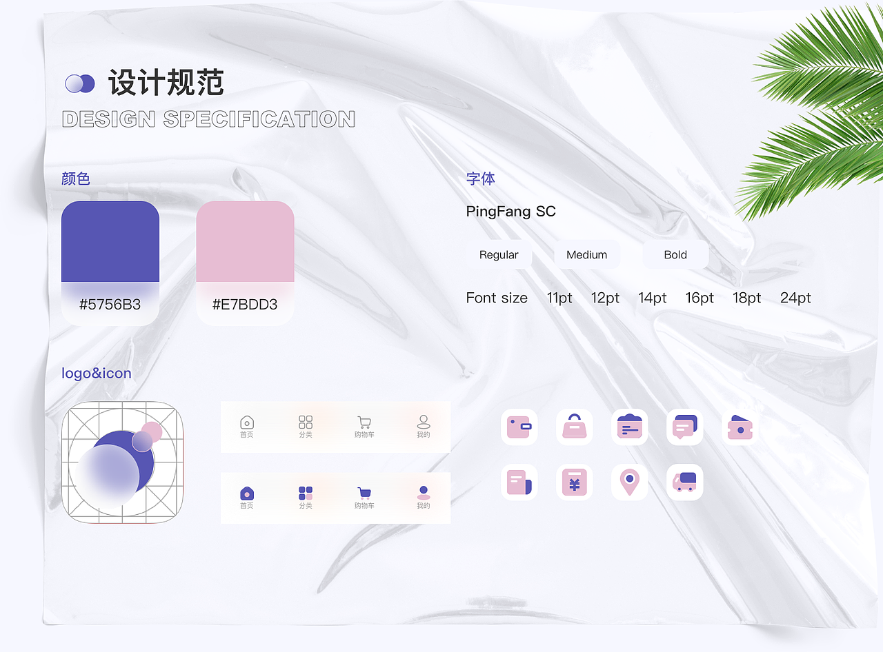 UI作品集-2021（图ZMjYwNDQxMzQw） - 其他UI - 站酷设计师招柴蝈原创素材 - 站酷ZCOOL