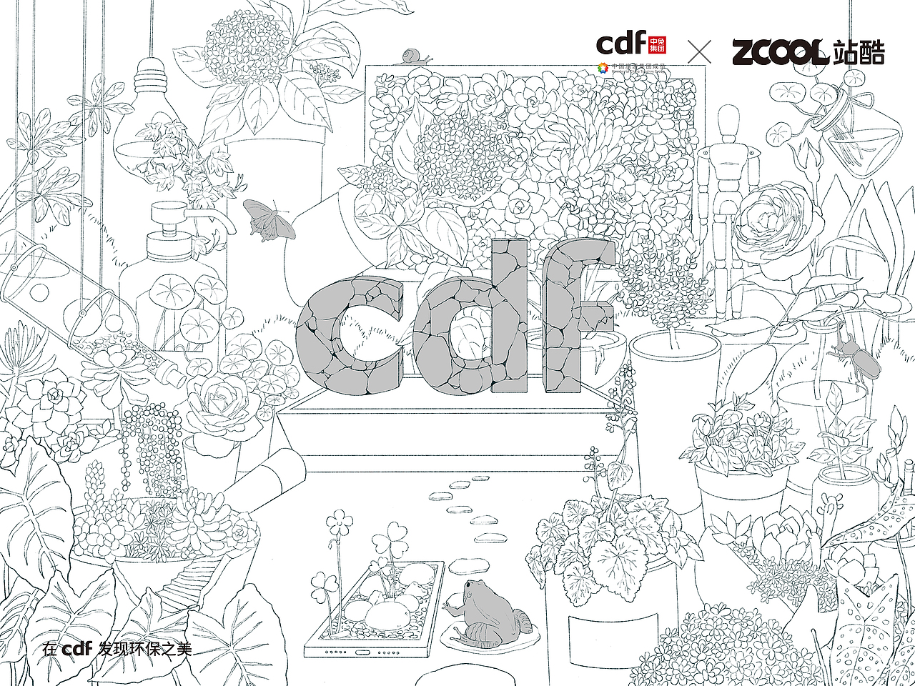 在cdf发现环保之美（图ZMjgwNzcyNDM2） - 海报 - 站酷设计师VV熊原创素材 - 站酷ZCOOL
