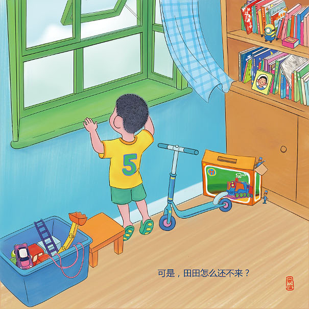 我和田田有个约会（图ZMzU4NzIwMDA=） - 儿童插画 - 站酷设计师景瑄原创素材 - 站酷ZCOOL