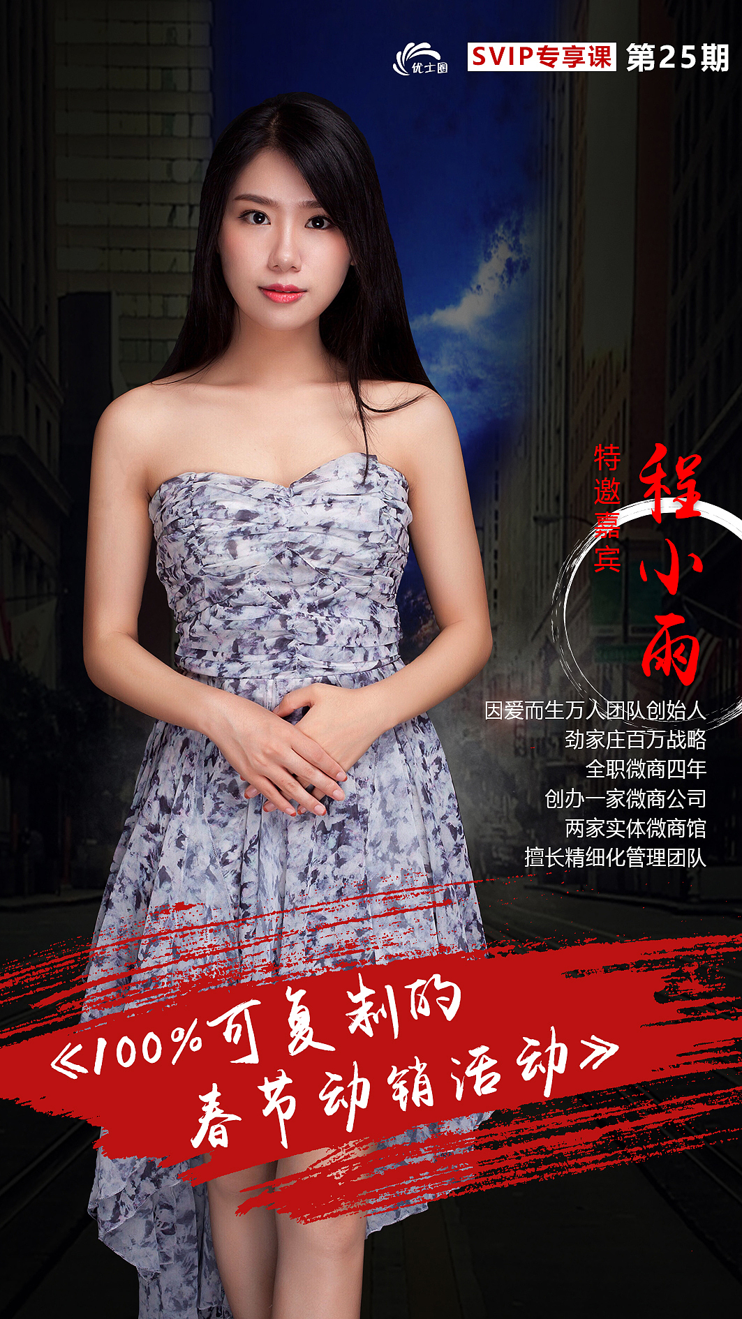 人物海报设计（图ZMTIwMTk2MzIw） - 海报 - 站酷设计师大鑫Eric原创素材 - 站酷ZCOOL