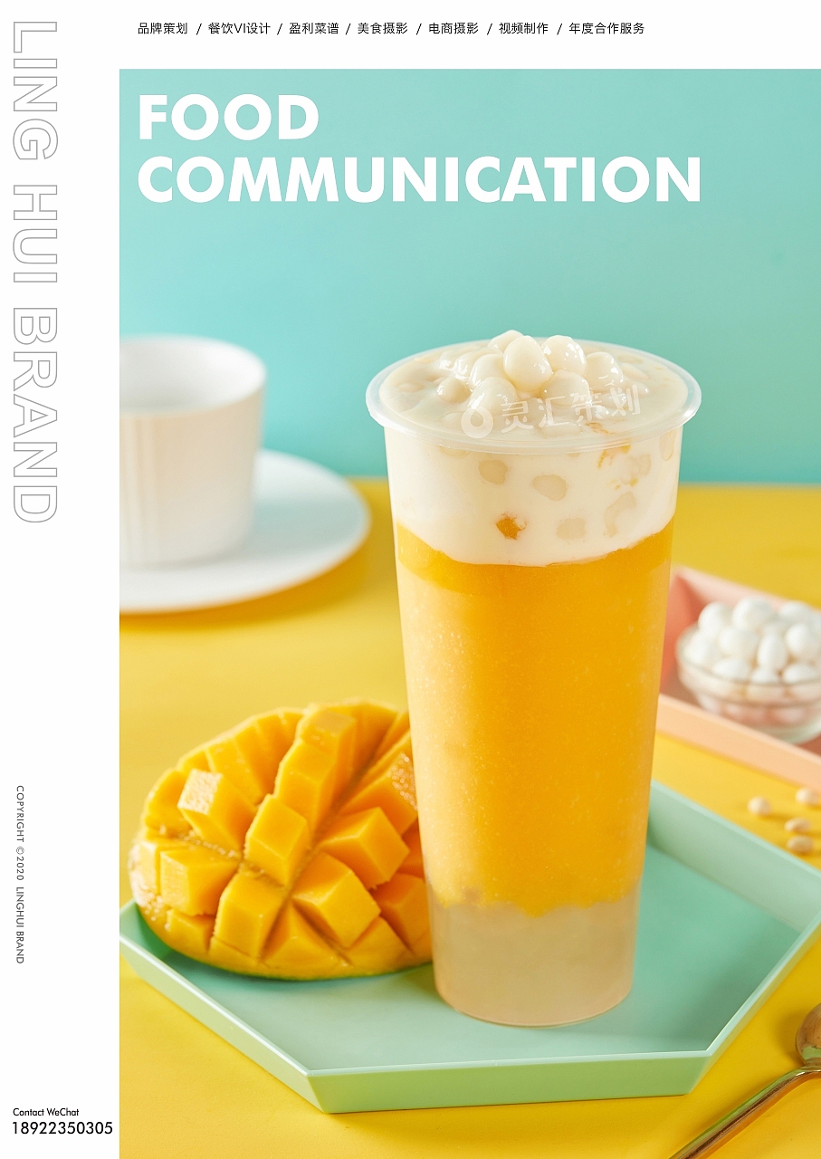 豆瘾鲜豆花 | 灵汇策划美食摄影案例（图ZMjAxNjUwMjI4） - 产品摄影 - 站酷设计师广州味视摄影部原创素材 - 站酷ZCOOL