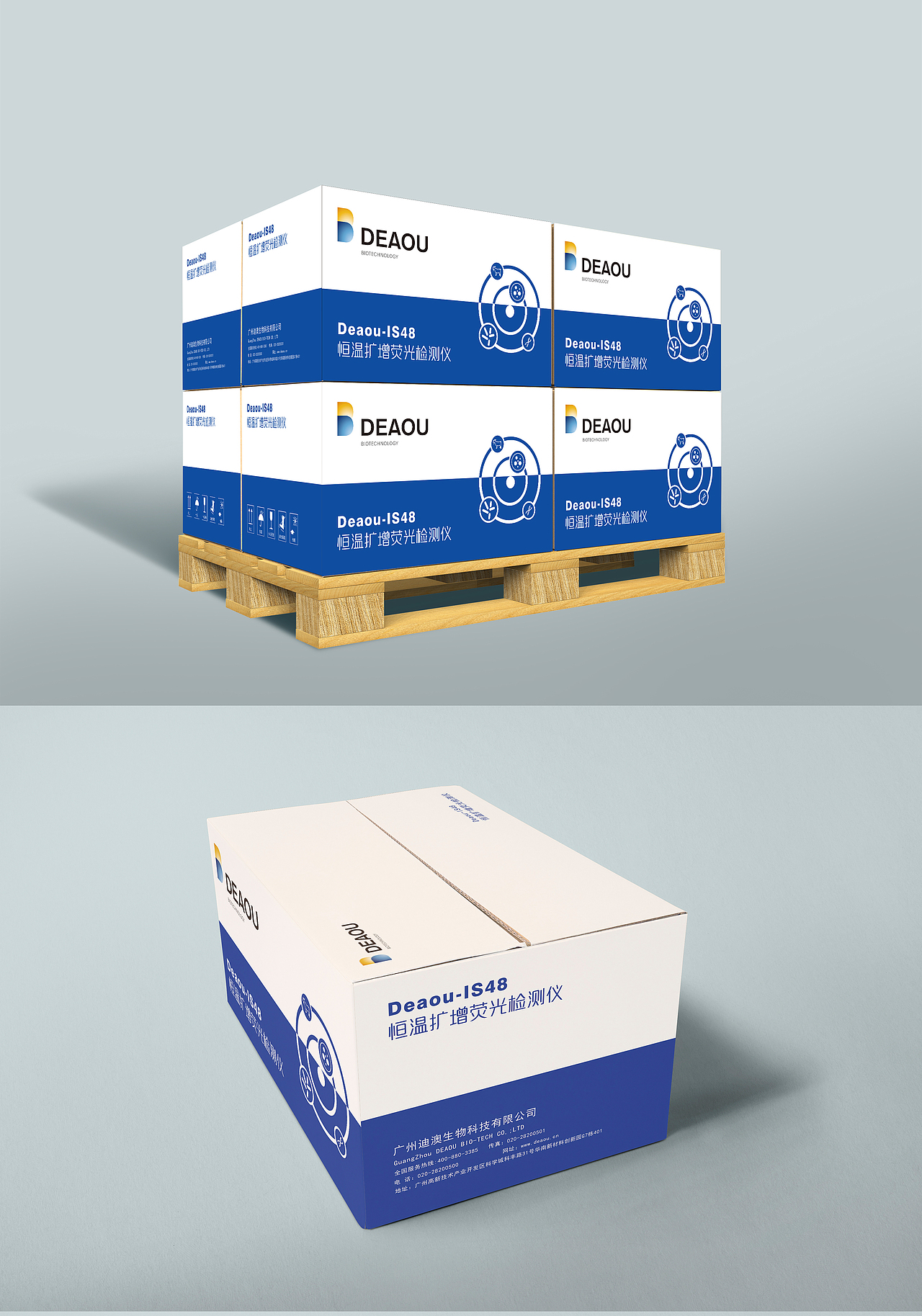 纸箱包装（图ZMjA0NjY2MzEy） - 包装 - 站酷设计师大耳朵糖宝儿原创素材 - 站酷ZCOOL