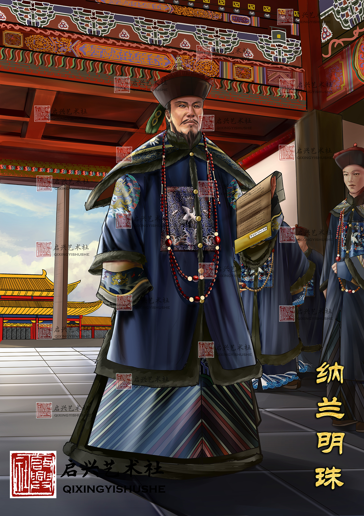 大清帝国:部分人物选 第八弹