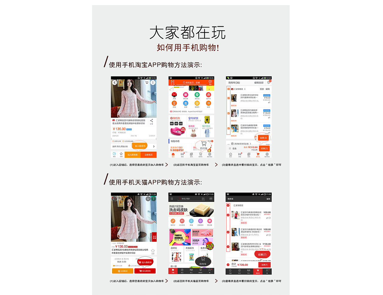 手机专享价（图ZMzgzMjc0NjA=） - 运营设计 - 站酷设计师b091202105原创素材 - 站酷ZCOOL