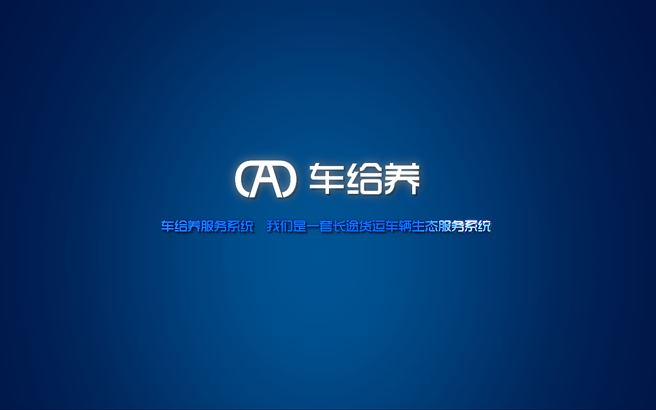 pad开机动画（图ZODc1MjkwNzI=） - 动效设计 - 站酷设计师baby蓉儿原创素材 - 站酷ZCOOL