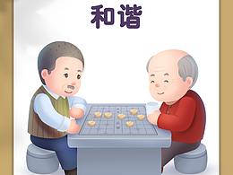 新的好看