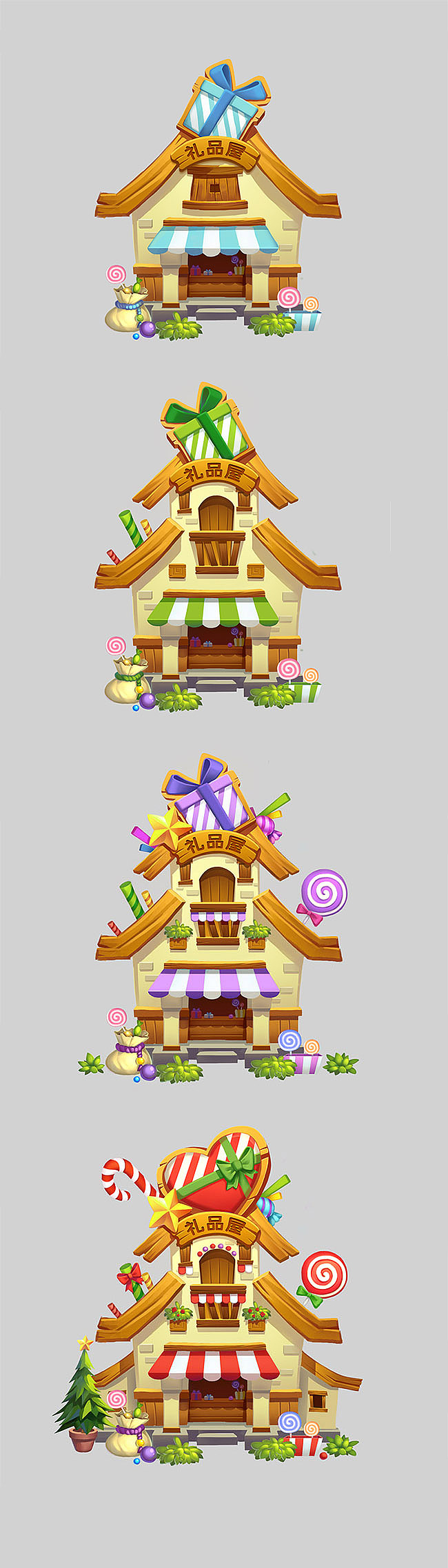 开心农家乐 图标