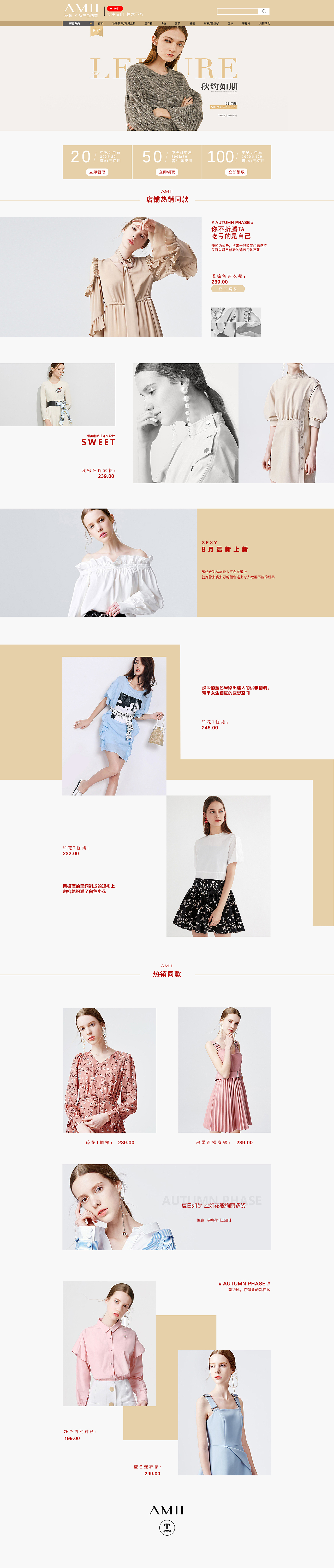 电商设计欣赏（图ZMjEwMTEyODk2） - 电商 - 站酷设计师哇塞zz原创素材 - 站酷ZCOOL