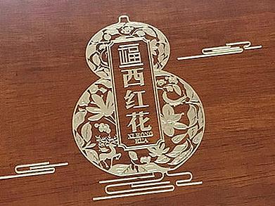 御福源:中国人的健康福!