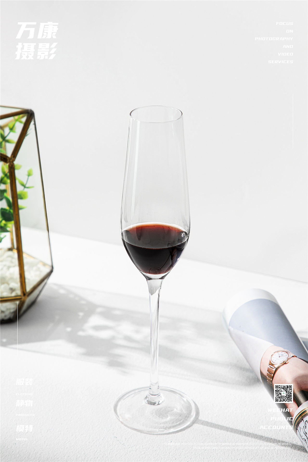 万康摄影 红酒杯香槟杯静物图拍摄（图ZMjQ0NzY2ODMy） - 产品摄影 - 站酷设计师万康摄影原创素材 - 站酷ZCOOL