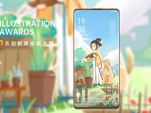 春夏秋冬（4p）