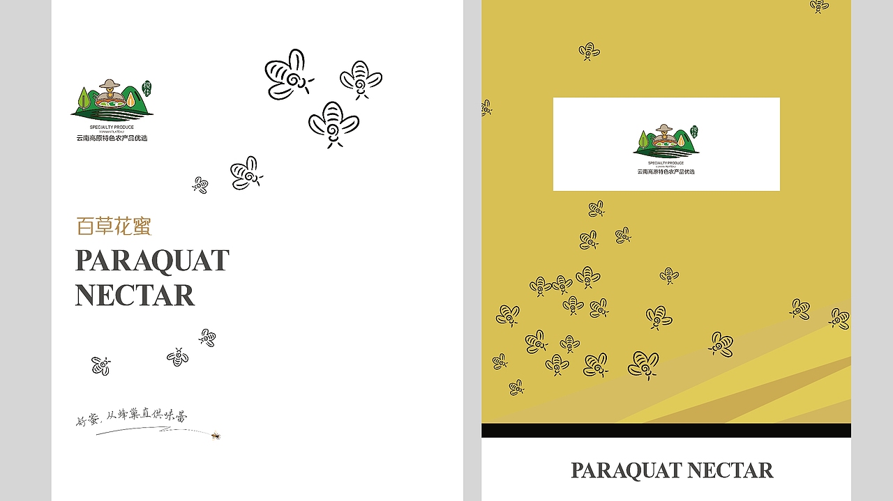 稷佳农产品,包装设计果然很讲究!