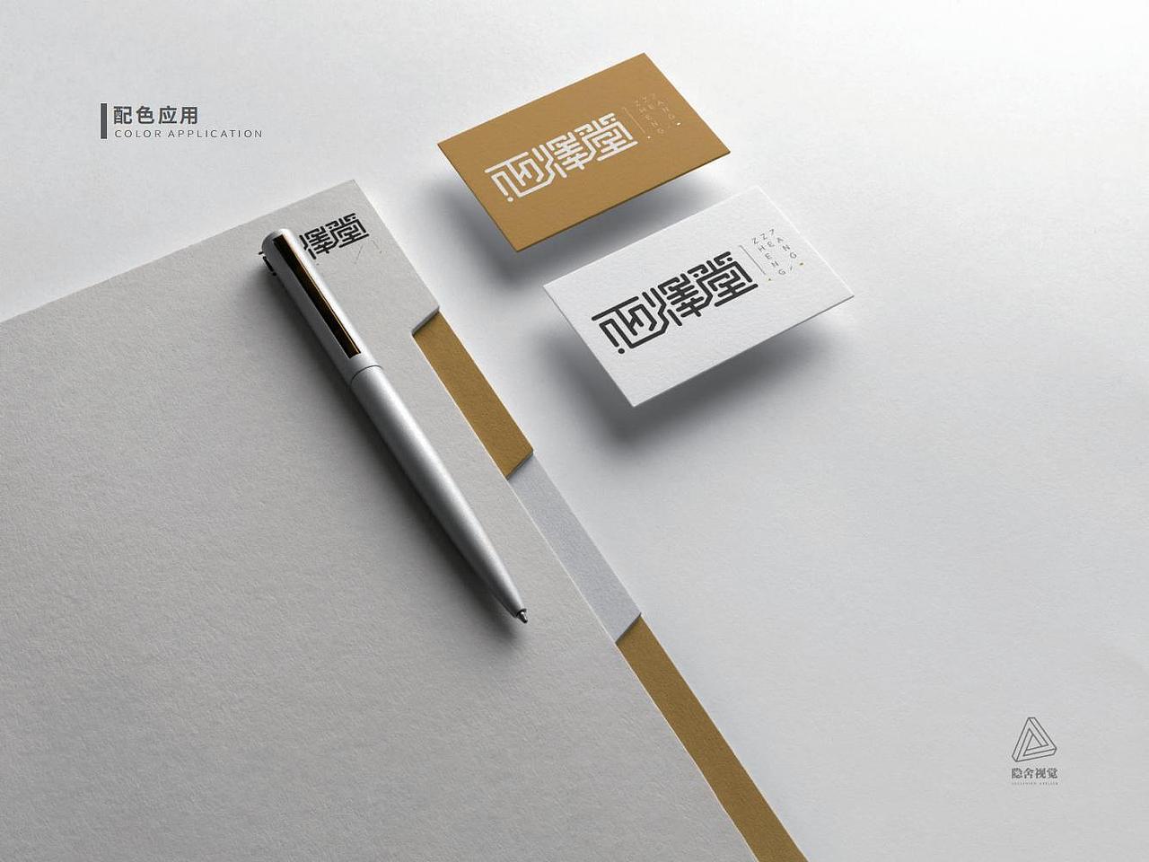「LOGO设计」正泽堂 · 解谜题材 · 方案壹（图ZMjkxNTkxNjg4） - Logo - 站酷设计师玄鹤_隐舍视觉原创素材 - 站酷ZCOOL