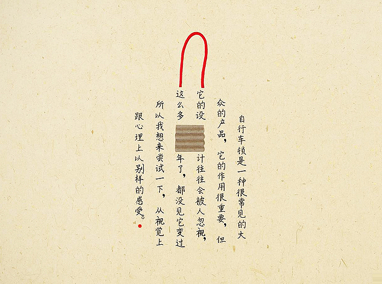 书籍装帧（毕业设计：作品集和简历）（图ZMzUwMTI2MzI=） - 书籍/画册 - 站酷设计师会飞的辉原创素材 - 站酷ZCOOL