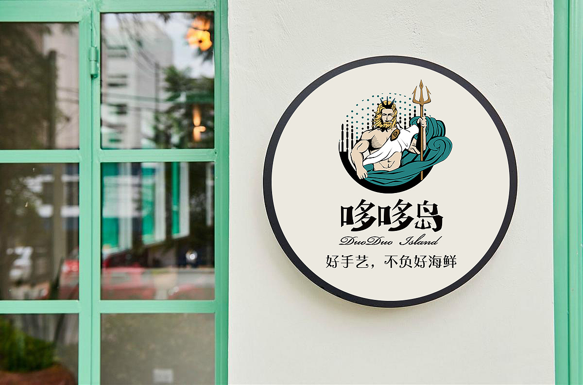 黑蚁团队—哆哆岛（图ZMTU2Mjc1NzEy） - 品牌 - 站酷设计师黑蚁团队原创素材 - 站酷ZCOOL