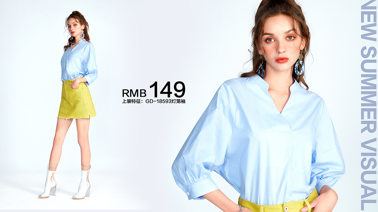 人物摄影服搭-女装