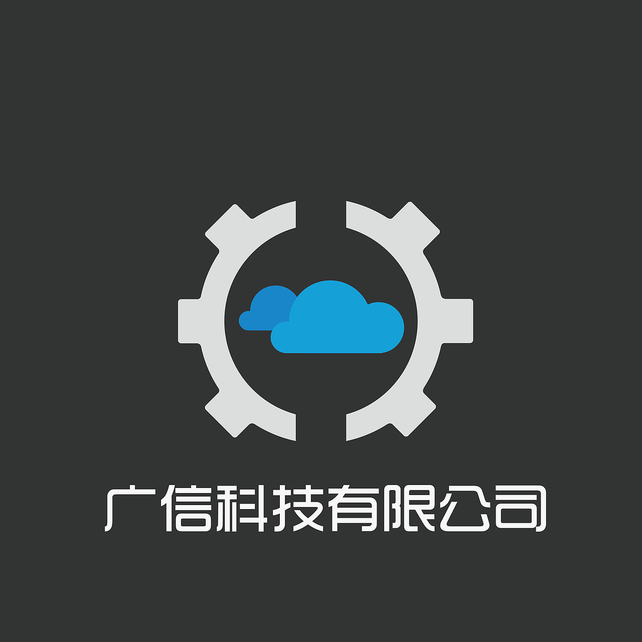 齿轮与云（图ZNDcwMzMyODQ=） - Logo - 站酷设计师Attila黄原创素材 - 站酷ZCOOL