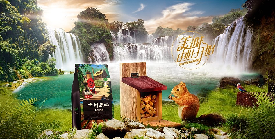 海报（图ZMTAyNTYwNjg0） - 海报 - 站酷设计师琳琳90原创素材 - 站酷ZCOOL