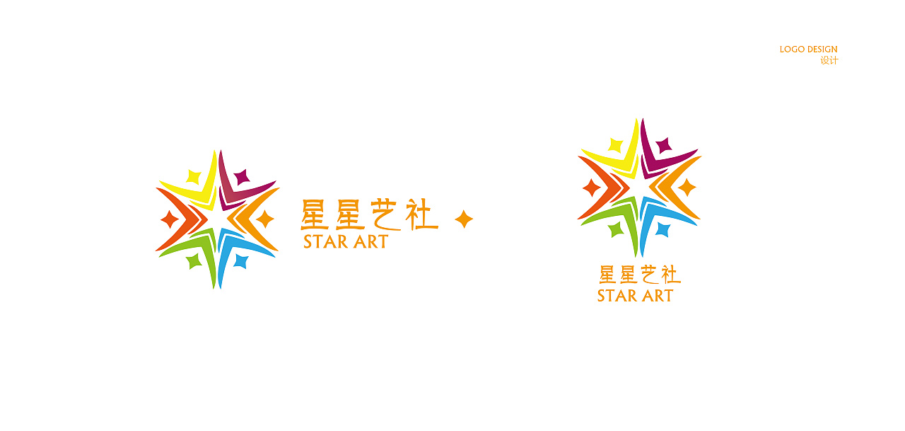 星星艺社