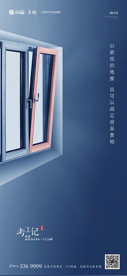7-11月微信单片（图ZMTg3Mjk4MTky） - 海报 - 站酷设计师Rebecca孟原创素材 - 站酷ZCOOL