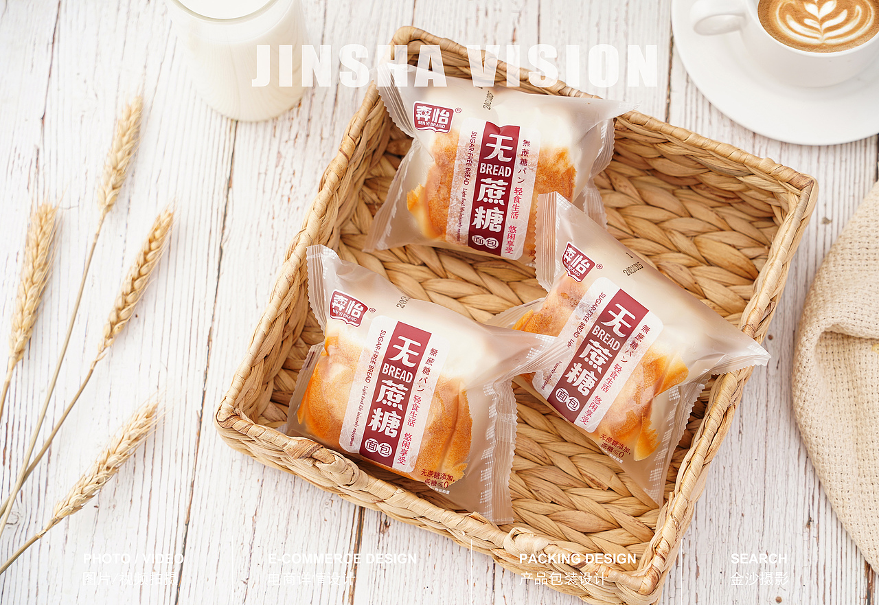 老面包/无蔗糖面包/手工面包