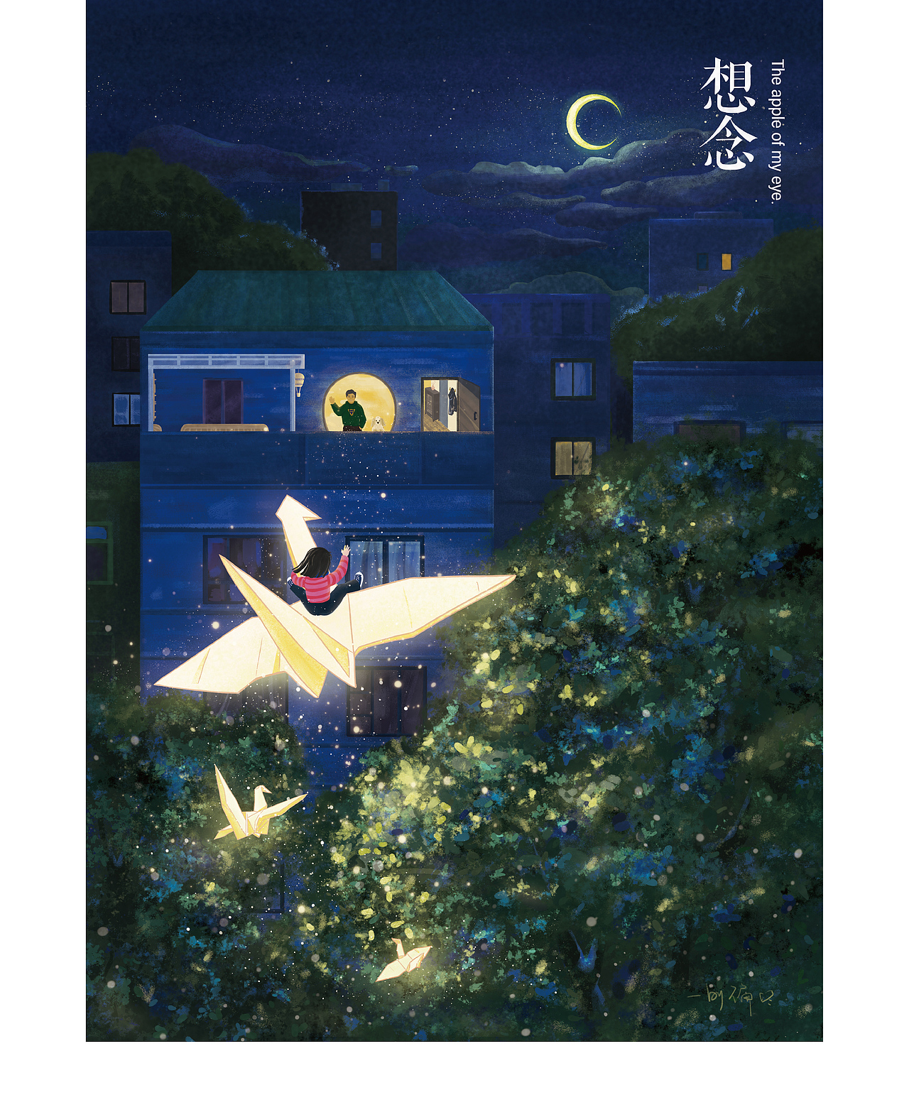 星光系列插画（图ZMjg2OTQ0OTI0） - 创作习作 - 站酷设计师陈偏偏原创素材 - 站酷ZCOOL