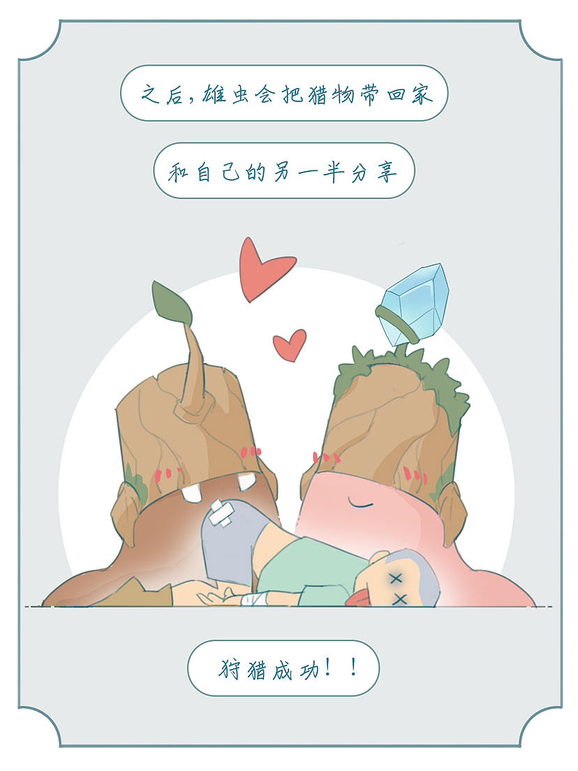 《肯腚怪》（图ZMzU4MjgxNTYw） - 概念设定 - 站酷设计师卫生纸TP原创素材 - 站酷ZCOOL