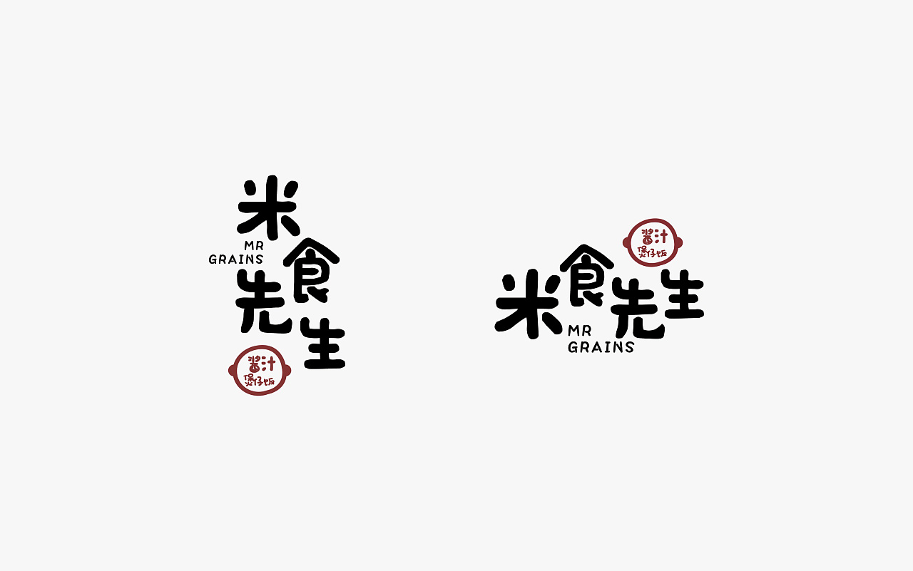 米食先生(酱汁煲仔饭)——长沙煲仔饭领先品牌