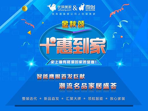 活動(dòng)網(wǎng)站（個(gè)人主頁(yè)-ZMjk4MDExNjQ=） - 移動(dòng)端網(wǎng)頁(yè) - 站酷設(shè)計(jì)師李珂like原創(chuàng)素材 - 站酷ZCOOL