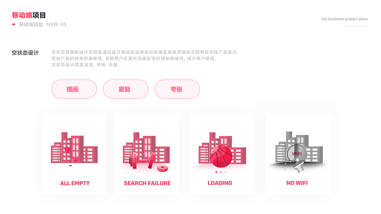 NEW US运动场馆预约APP（图ZMTgxNTcwMzQ4） - APP界面 - 站酷设计师DoralLiu原创素材 - 站酷ZCOOL