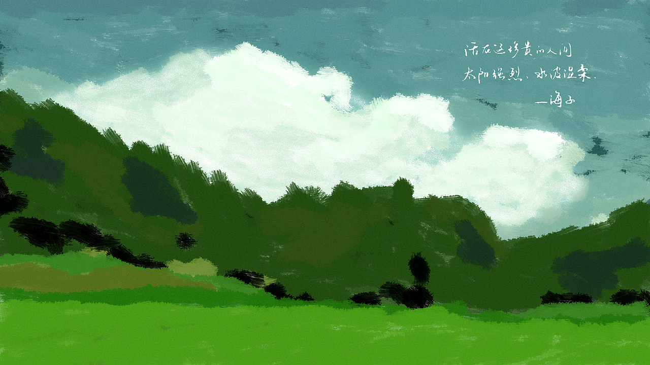 设计打卡计划-100天（图ZMjAzMTgzNjE2） - 海报 - 站酷设计师曙光与晨原创素材 - 站酷ZCOOL