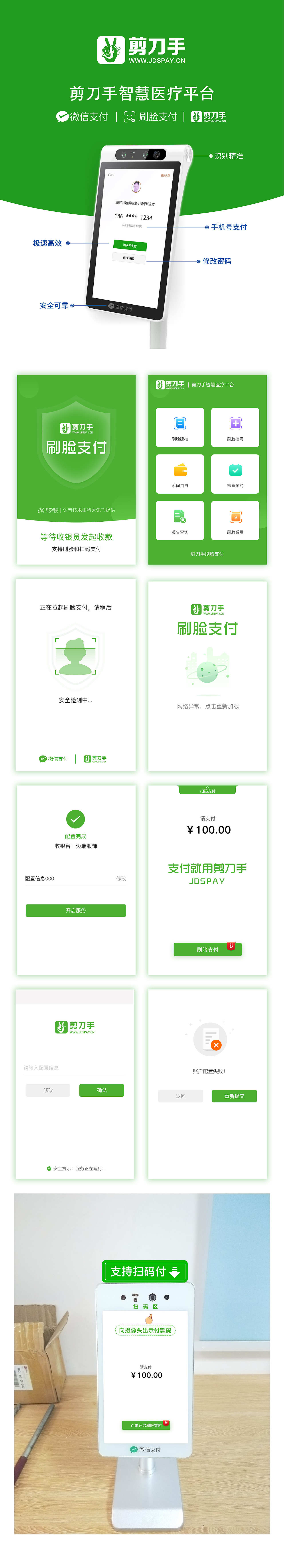 作品集（图ZMjQxODUxNTMy） - 软件界面 - 站酷设计师董晴儿原创素材 - 站酷ZCOOL
