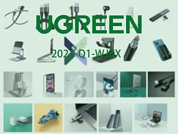 [UGREEN- 产品渲染-Q1]