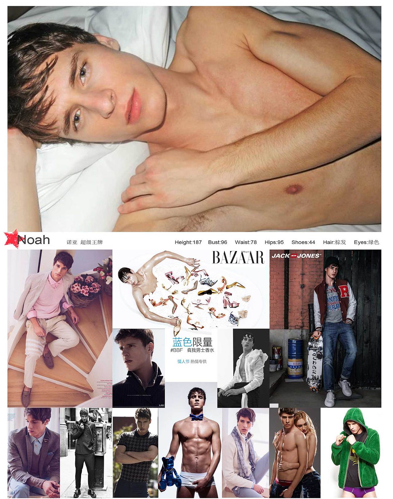 #魔烁#外模 201510