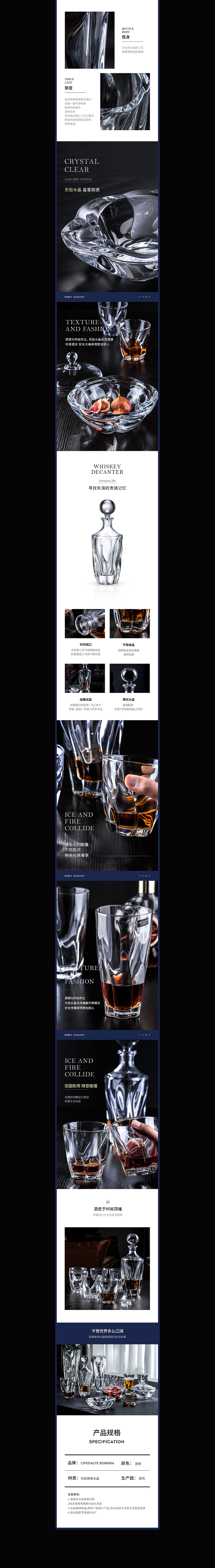详情页x2《酒杯+按摩器》（图ZMjQ1NTE2MDEy） - 电商 - 站酷设计师执笔微凉原创素材 - 站酷ZCOOL