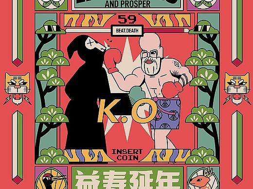 年画pop