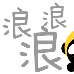 法大大品牌微信表情(图ZNjg3MDA3Njg=) - 网络表情 - 站酷设计师画_语原创素材 - 站酷ZCOOL