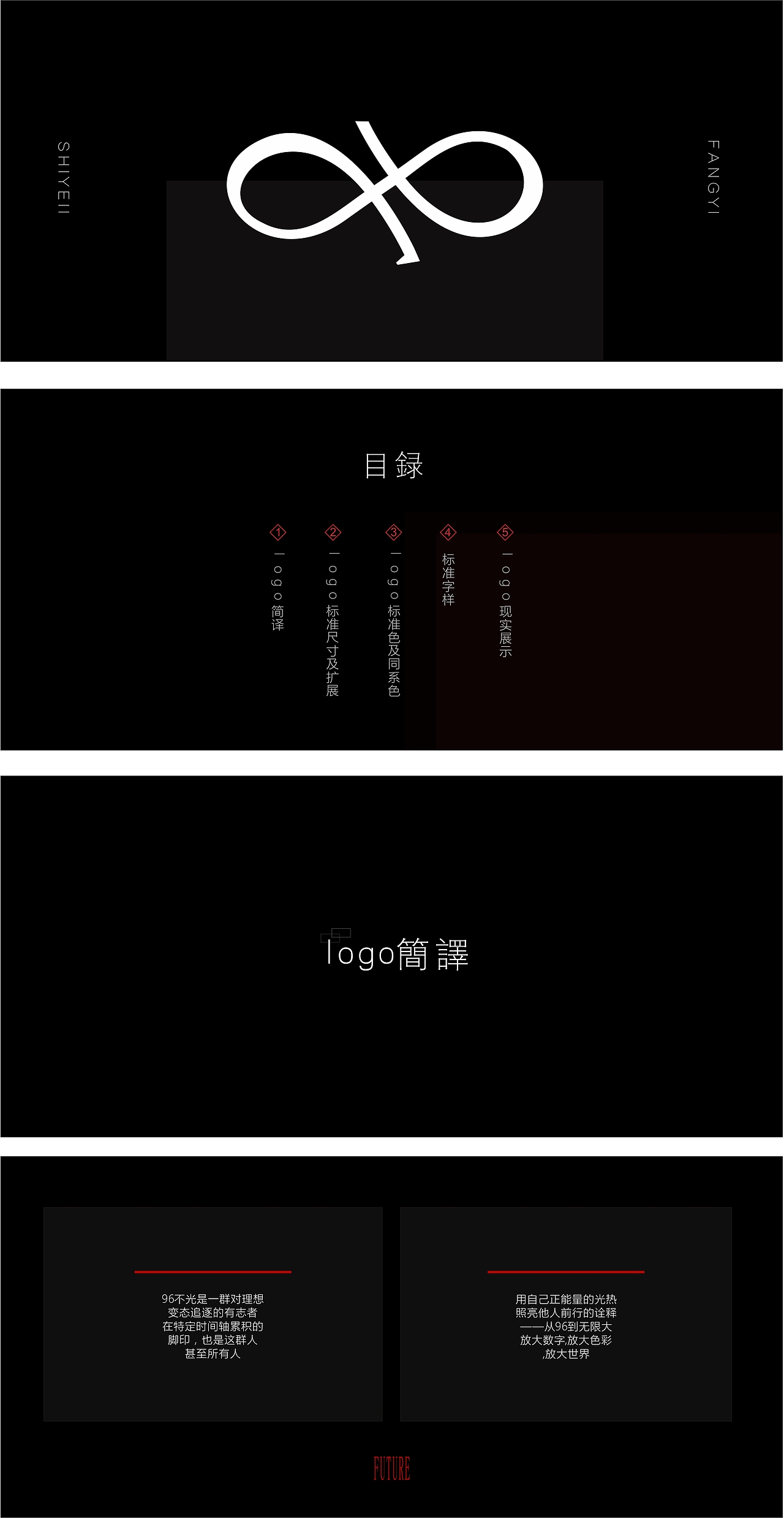 logo vi（图ZMTM3OTk4MDgw） - 品牌 - 站酷设计师比毅百斯特原创素材 - 站酷ZCOOL