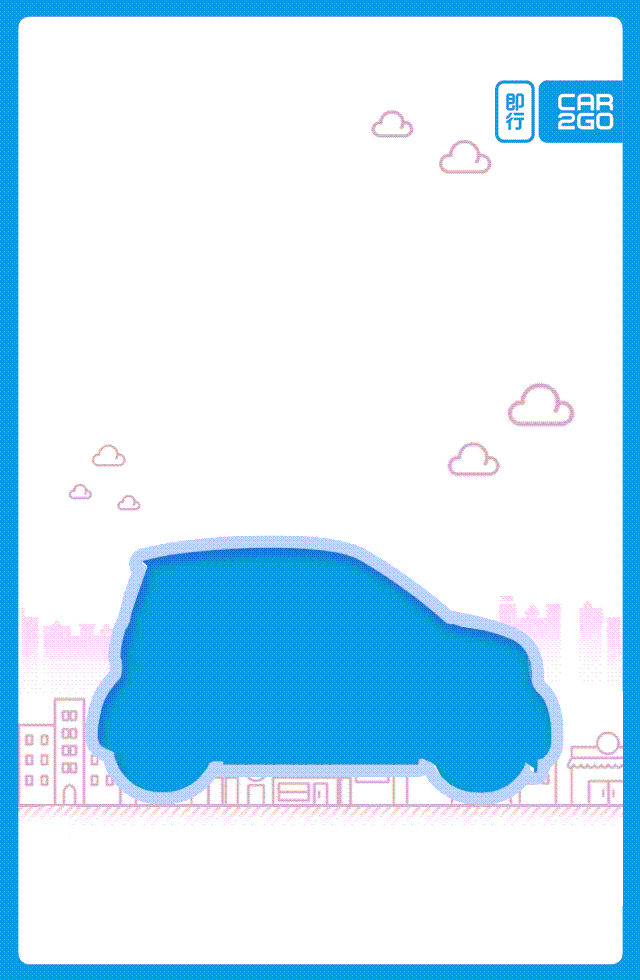 狗年中的一些go（图ZMTM5NzA4MDcy） - 品牌 - 站酷设计师回程卷轴原创素材 - 站酷ZCOOL