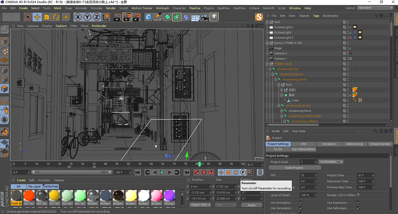 matto小土豆的蜕变