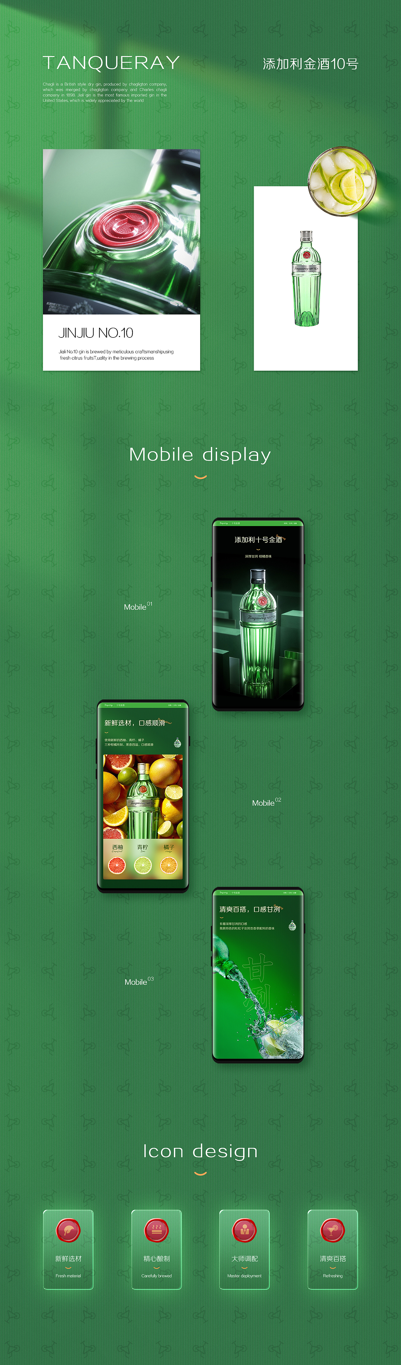 详情页×2（酒和床垫）（图ZMjQ4Njc4MjUy） - 电商 - 站酷设计师DazzlingzZ原创素材 - 站酷ZCOOL