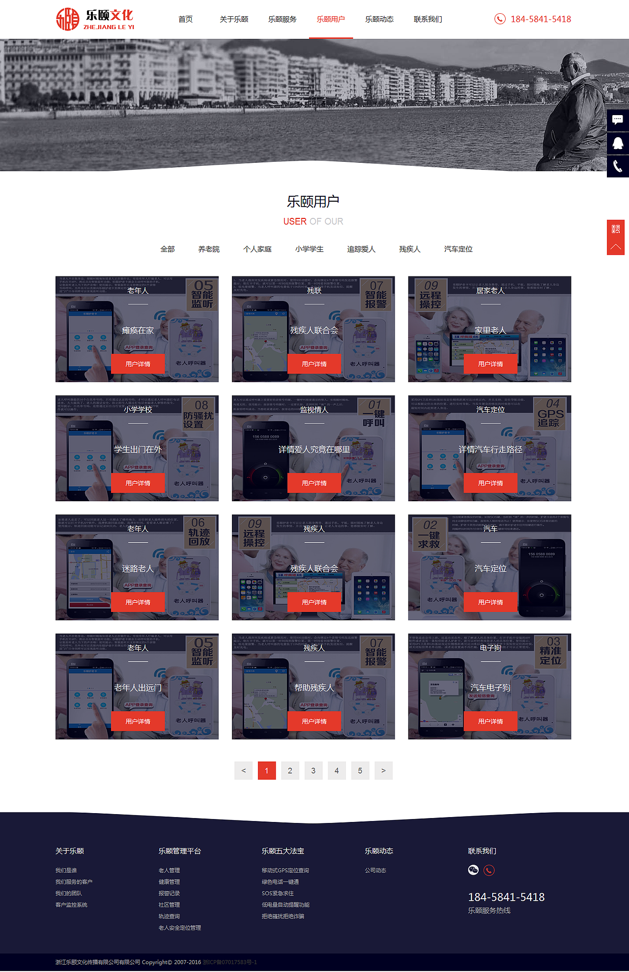 乐颐网站的第二次改版（图ZNTE1MjM0NzI=） - 企业官网 - 站酷设计师第一次的我原创素材 - 站酷ZCOOL